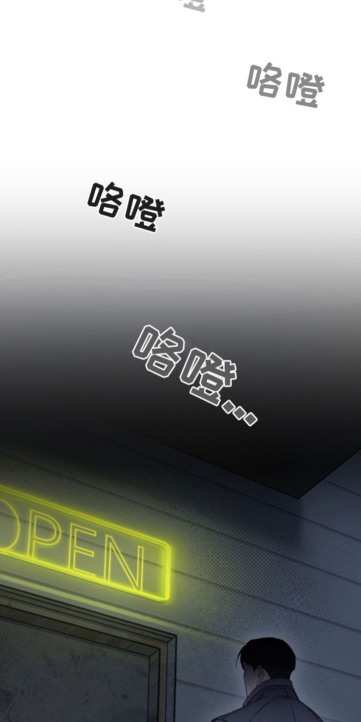 黑手电视剧漫画,第25章：地址3图