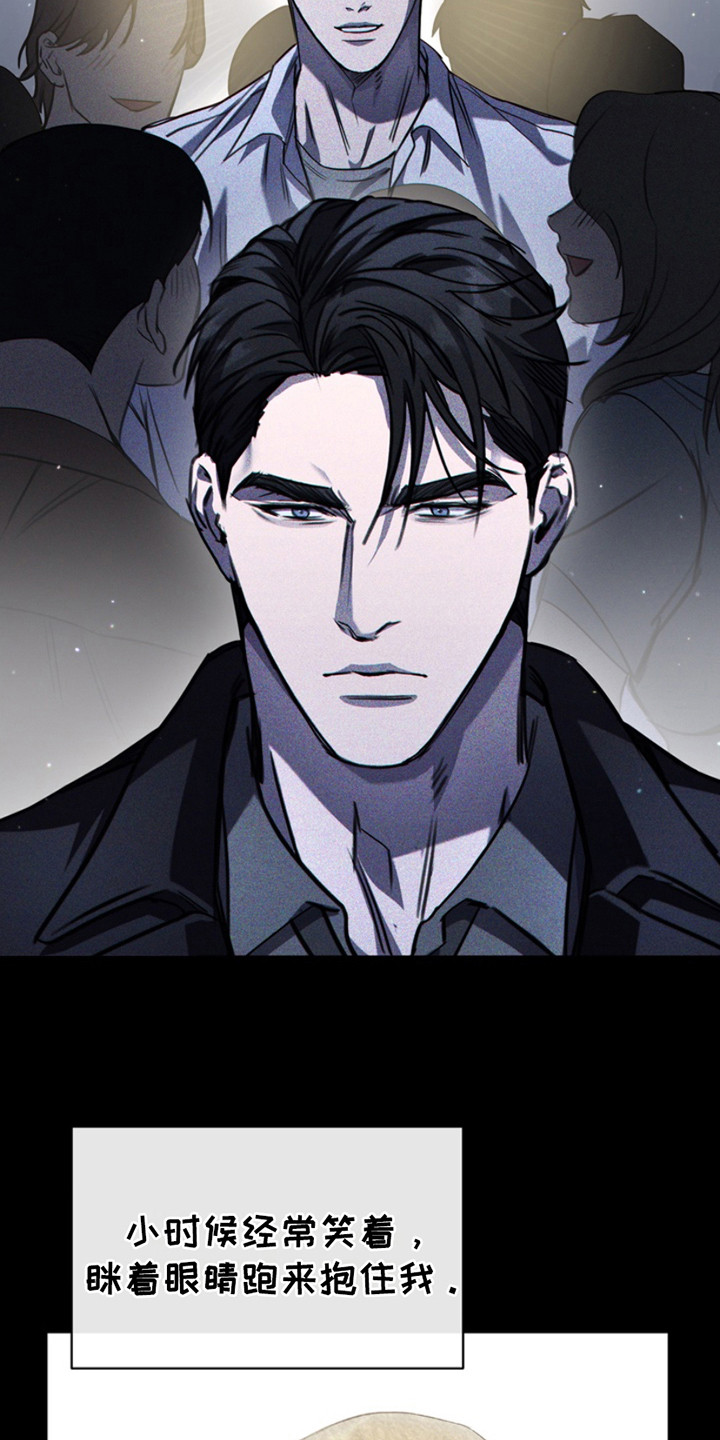 黑手边界漫画,第11章：不满意4图