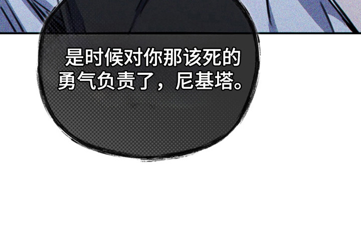 黑手边界漫画讲什么漫画,第1章：决心1图