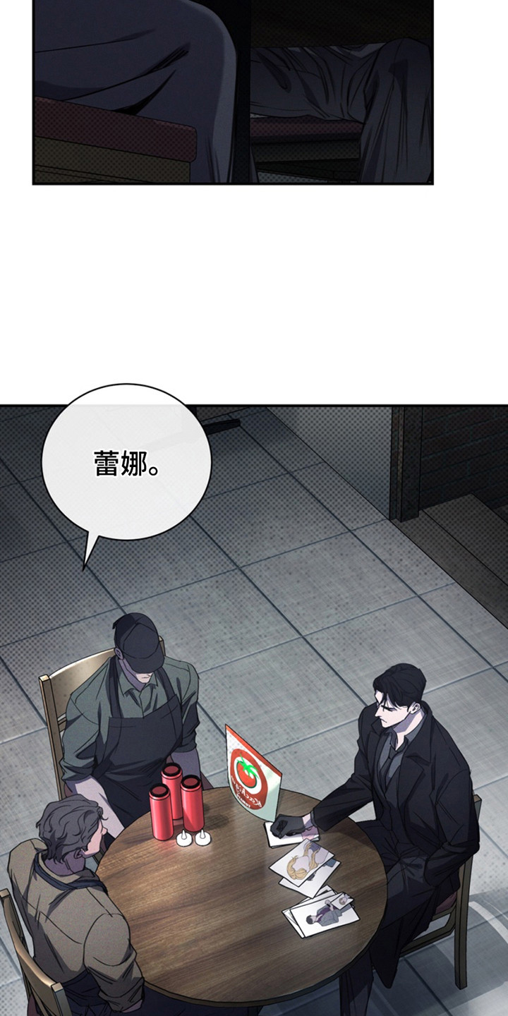 黑手边界完整版免费漫画下拉漫画,第10章：挑选4图