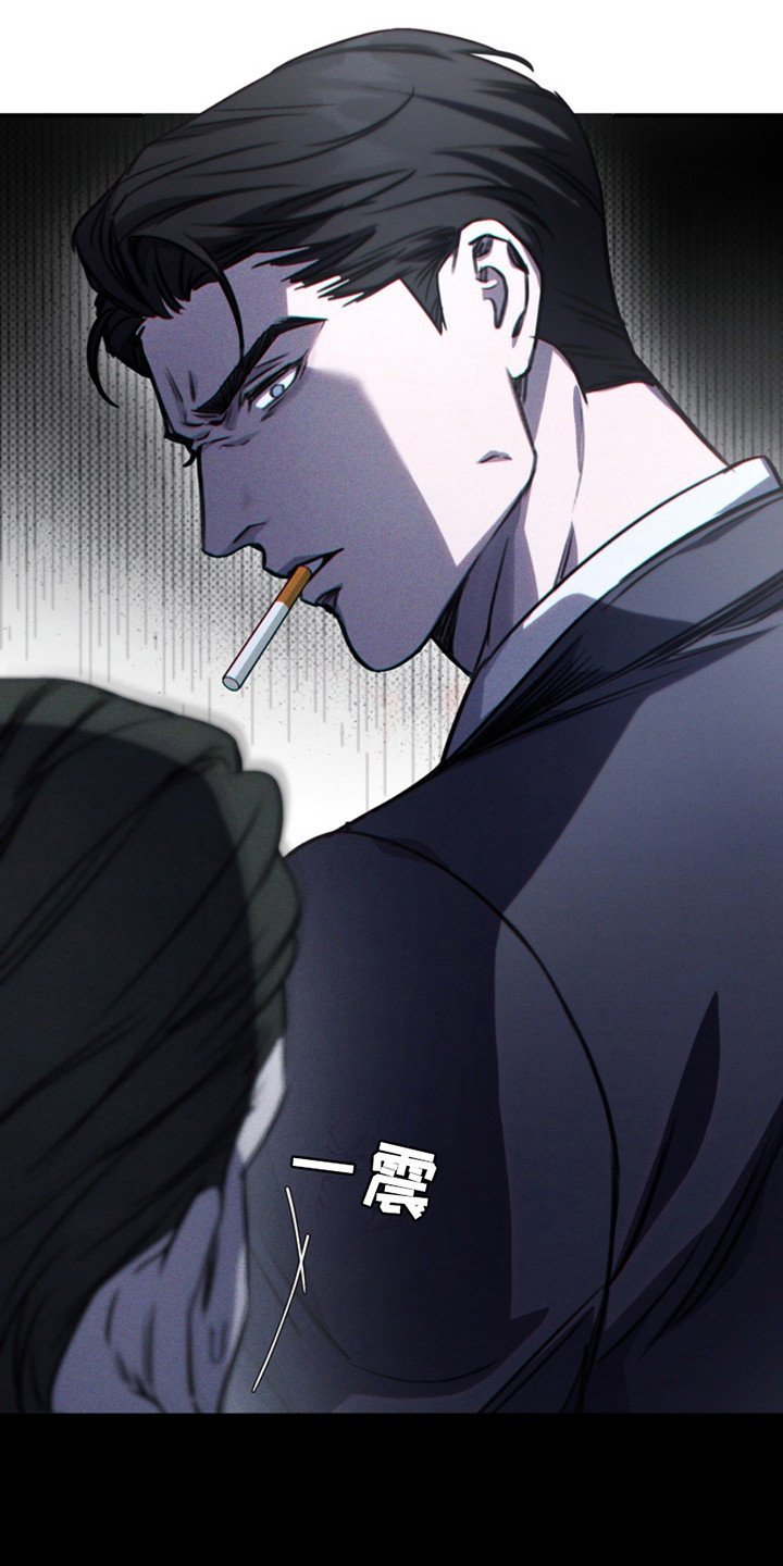 黑手边界漫画,第5章：心情糟糕2图