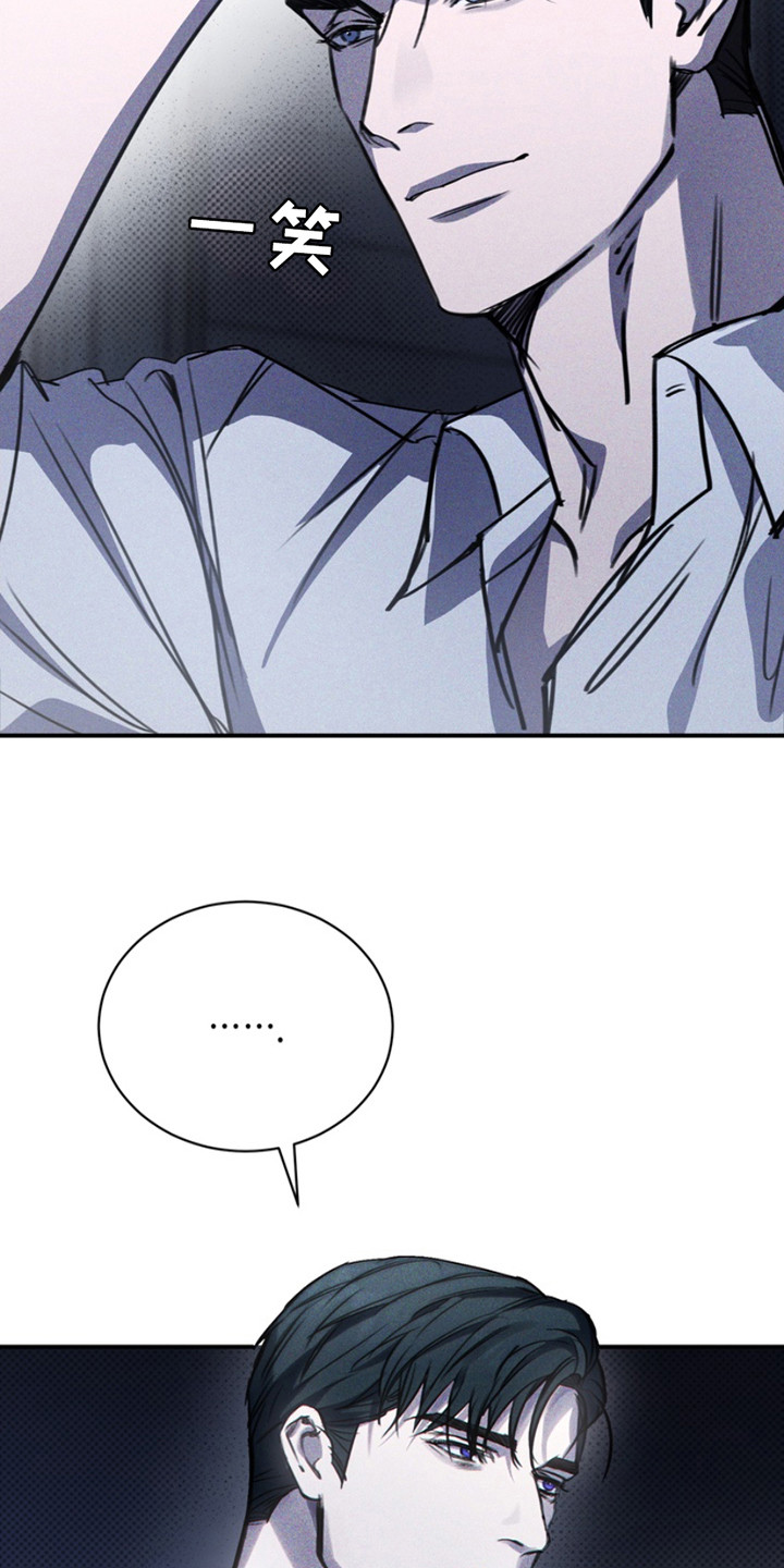 黑手套漫画,第2章：违心的话4图