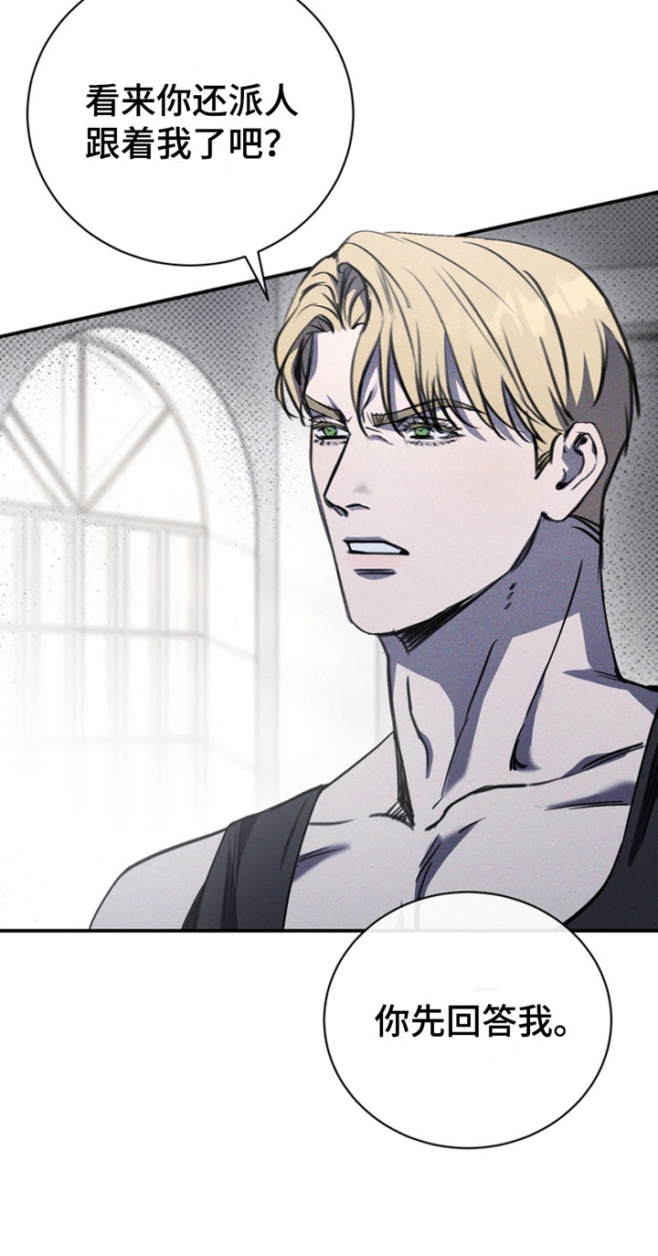 黑手边界漫画讲什么漫画,第9章：找上门4图