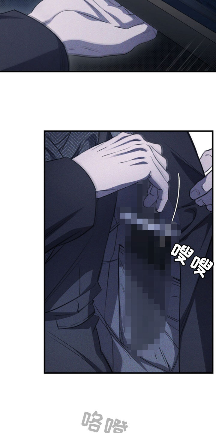 黑手电视剧漫画,第25章：地址2图