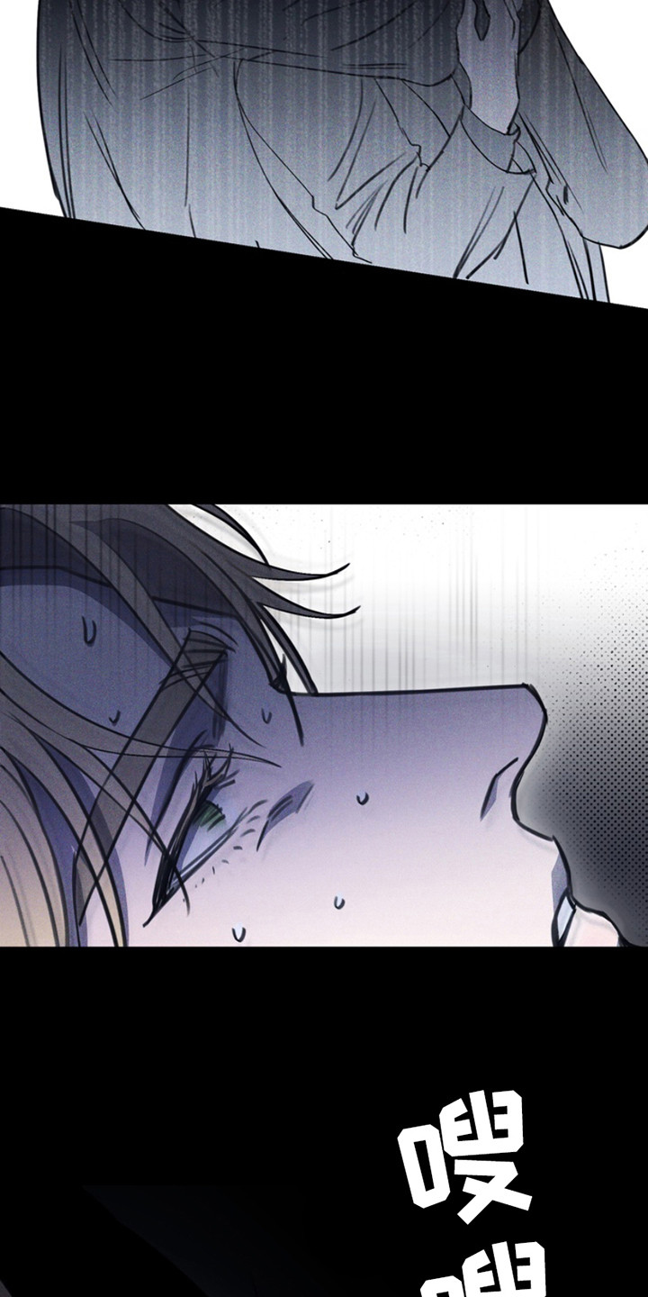 黑手边界小说阅读漫画,第16章： 无法挽回3图