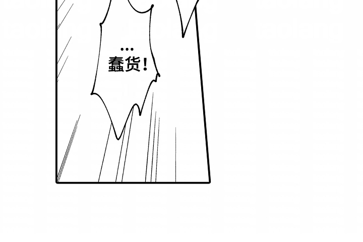 充满爱的房子漫画,第9章：依赖4图