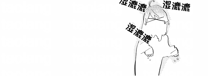 充满爱的房子漫画,第15章：喝多1图