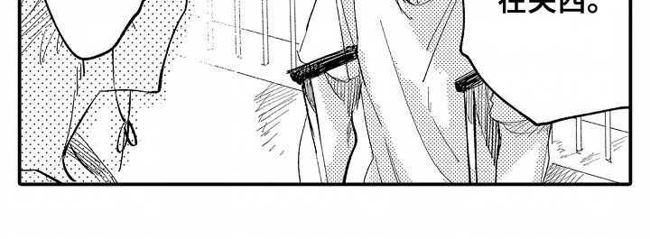 充满爱的房子漫画,第8章：血汗钱4图