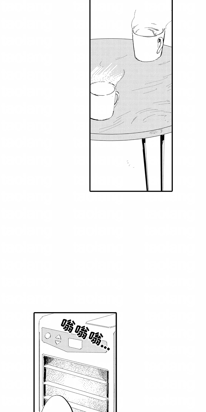 充满爱的房子漫画,第18章：对不起2图
