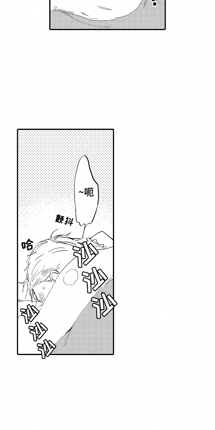 充满爱的房子漫画,第11章：感冒4图