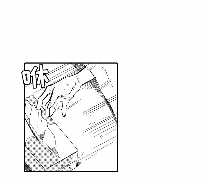 充满爱的房子漫画,第11章：感冒5图