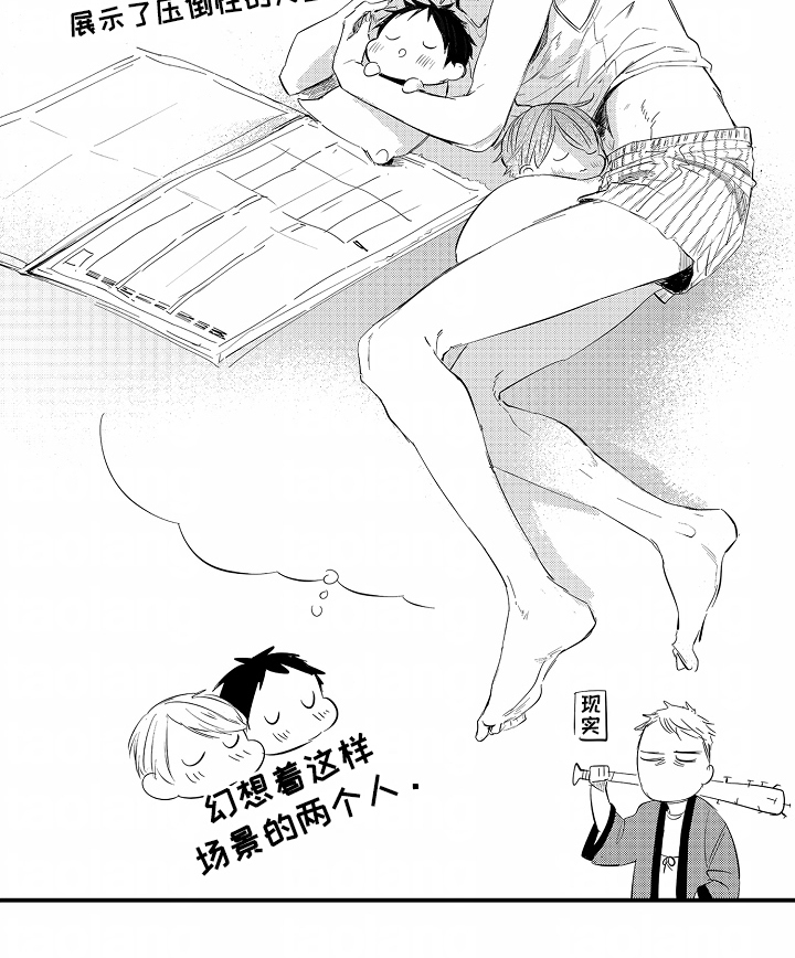 充满爱的房子漫画,第21章：都给我出去（完结）4图