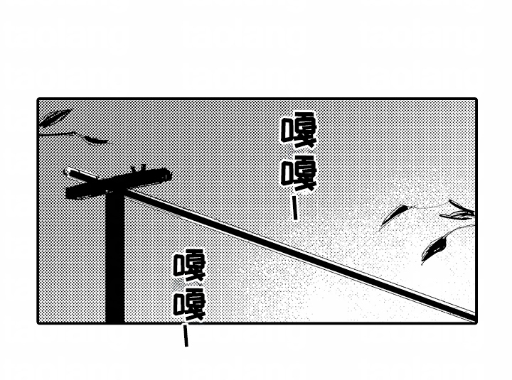 充满爱的房子漫画,第12章：注意安全4图