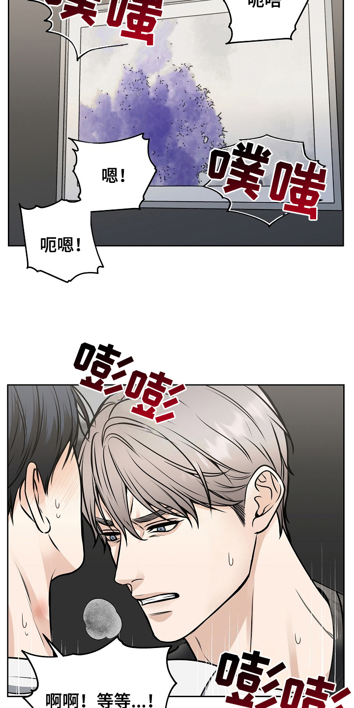 死亡不是我的解脱漫画全集漫画,第22章：不可能吧2图