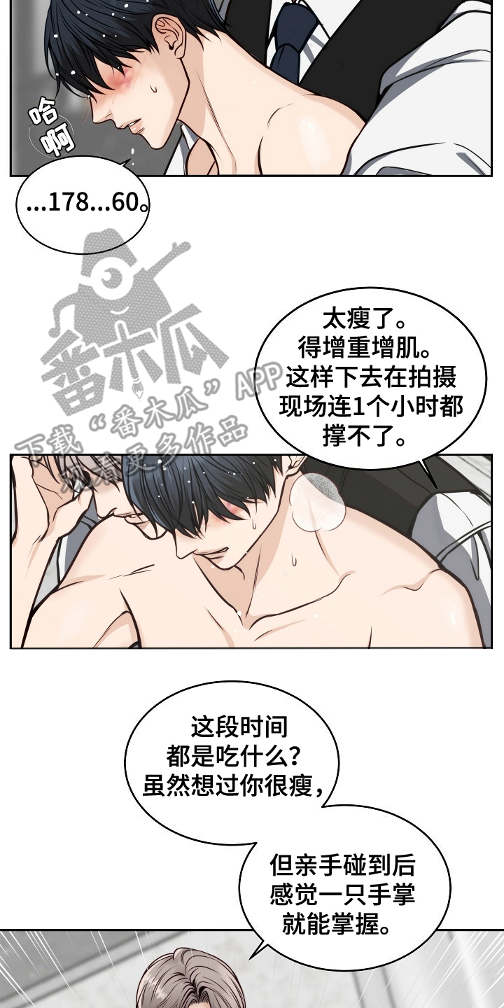 死亡不是我的解脱漫画别名漫画,第7章：修饰1图