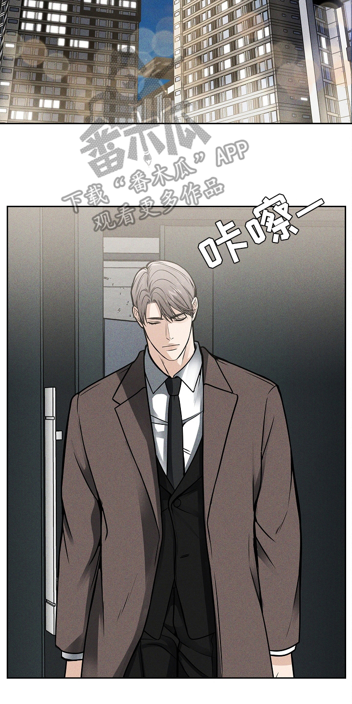 死亡不是生命的终点 遗忘才是 原文漫画,第27章：权利1图