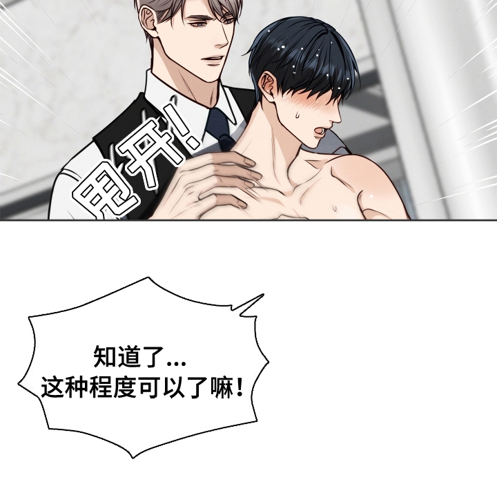 死亡不是我的解脱漫画别名漫画,第7章：修饰2图