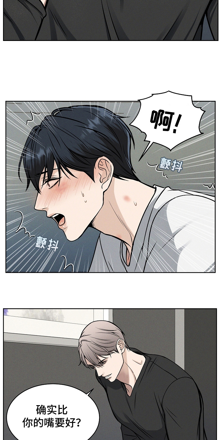 死亡不是我的解脱漫画,第20章：坦诚3图