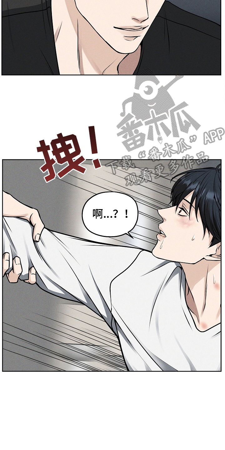 死亡不是我的解脱漫画,第20章：坦诚4图