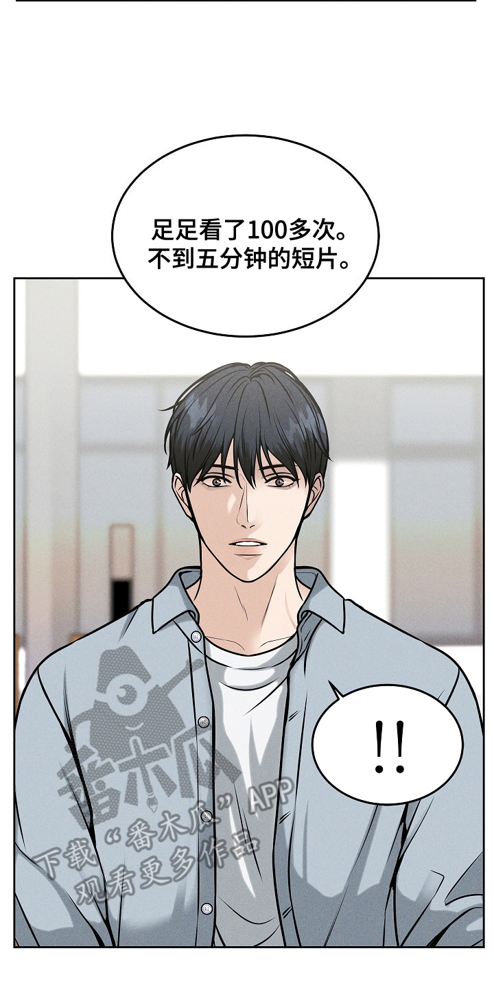 死亡不是我的解脱漫画,第25章：证明1图