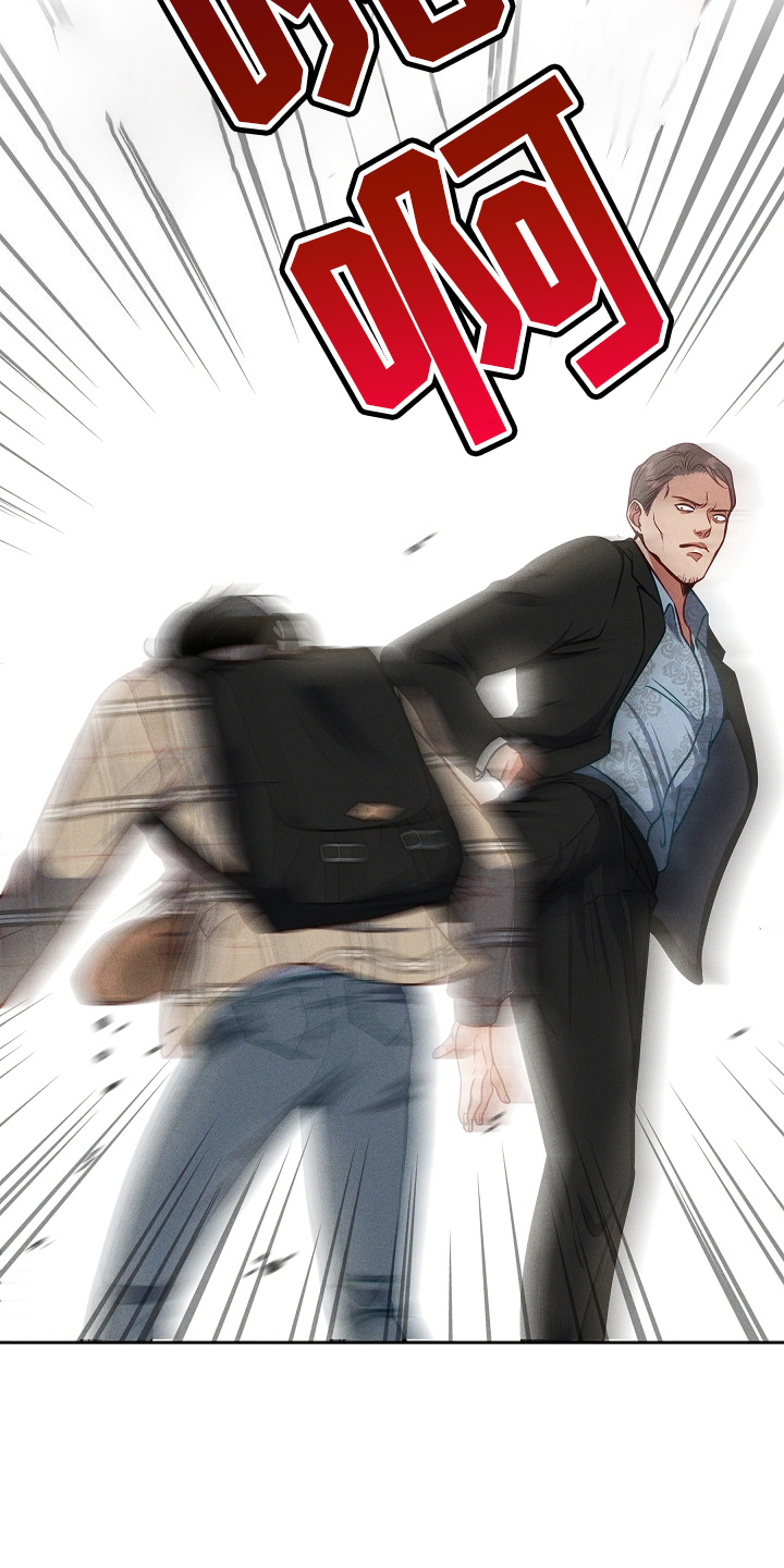 死亡不是生命的尽头漫画,第3章：糟糕的情况3图