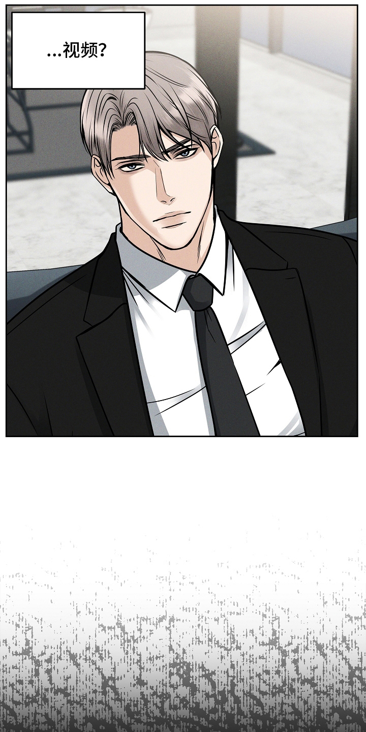 死亡不是我的解脱漫画,第28章：成果2图