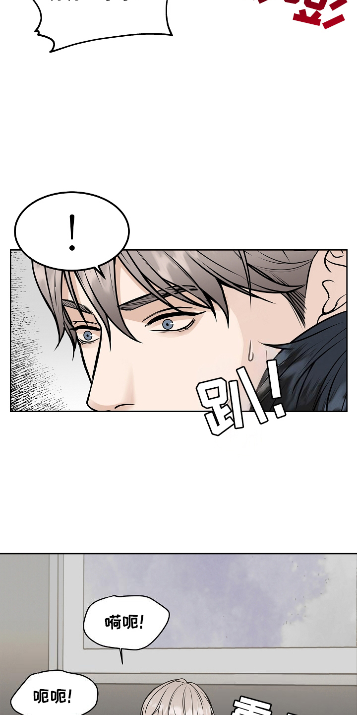 死亡不是我的解脱漫画全集漫画,第22章：不可能吧3图