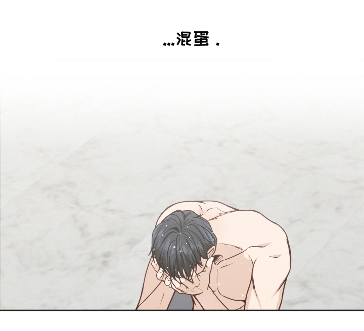 死亡不是我的解脱漫画漫画,第8章：主角2图