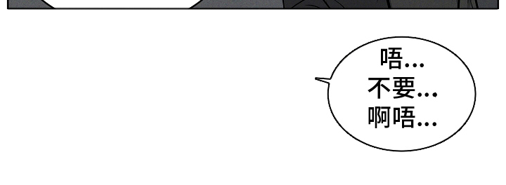 死亡不是我的解脱漫画,第20章：坦诚4图