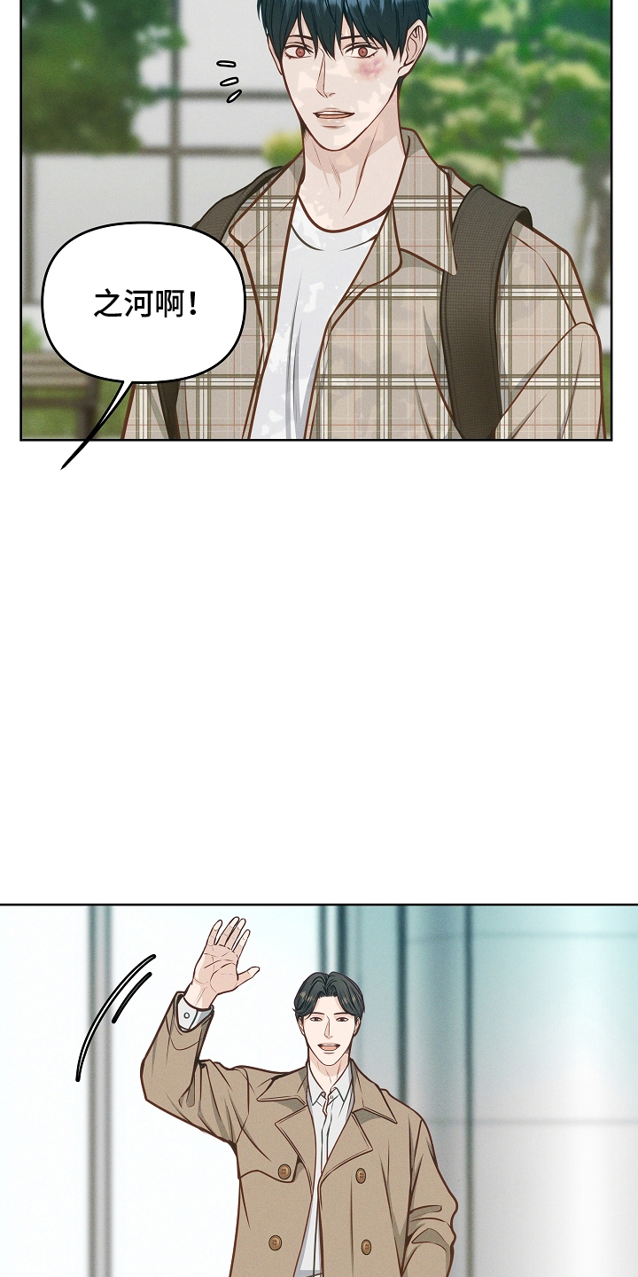 死亡不是我的解脱漫画,第12章：处境5图