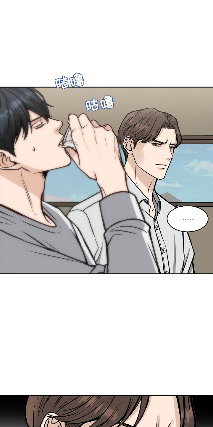 死亡不是我的解脱漫画别名漫画,第14章：庆祝一下2图