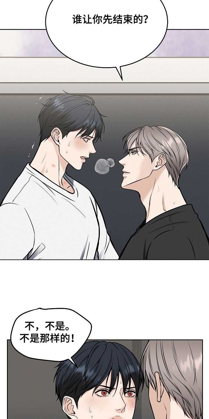 死亡不是我的解脱免费漫画在线观看漫画,第22章：不可能吧5图