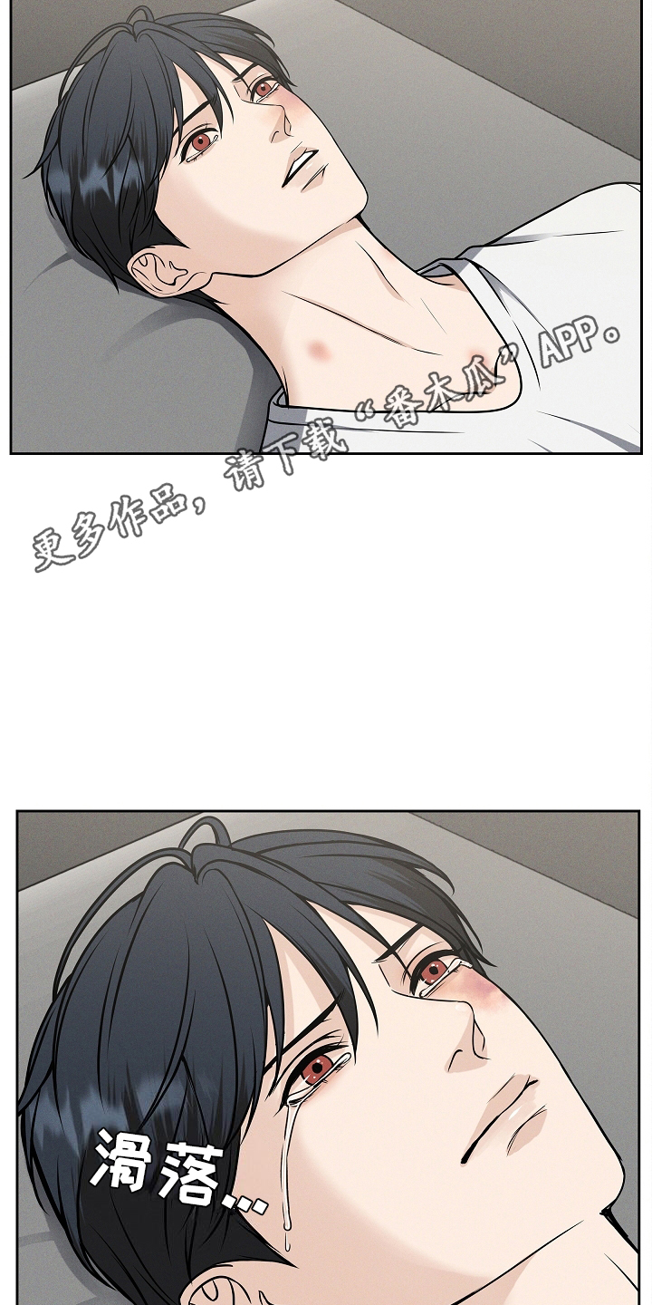 亲人离去不是结束而是解脱漫画,第21章：其他机会1图