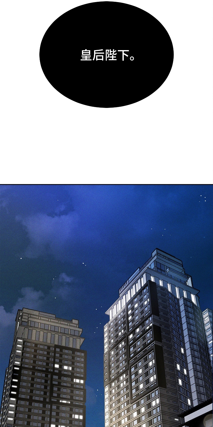 死亡不是终点是救赎漫画,第27章：权利5图