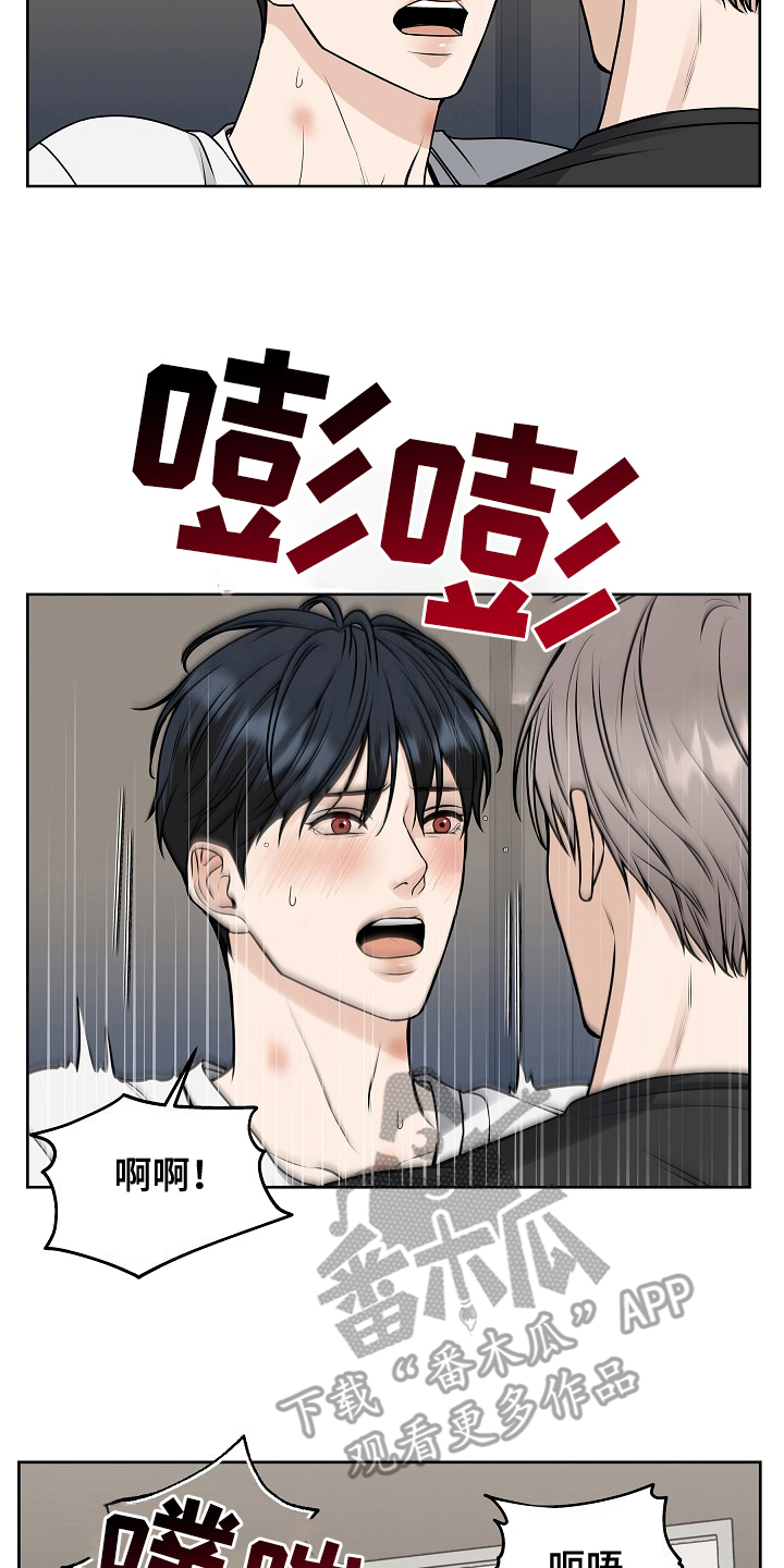 死亡不是我的解脱漫画全集漫画,第22章：不可能吧1图