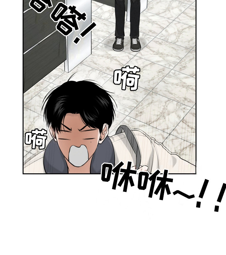 弟弟知道不会生气吧漫画,第1章：疯子5图