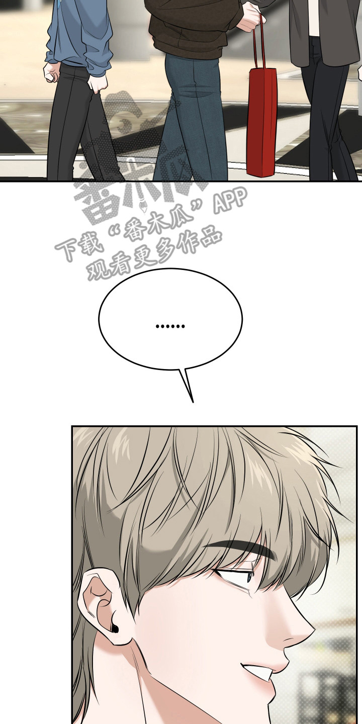 弟弟知道不会生气吧漫画,第3章：反对4图