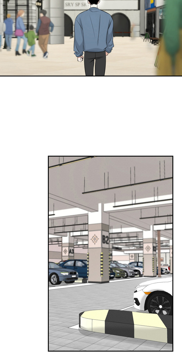 弟弟知道不会生气吧漫画,第3章：反对3图