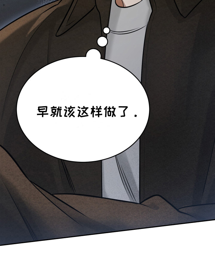 弟弟知道不会生气吧漫画,第3章：反对2图