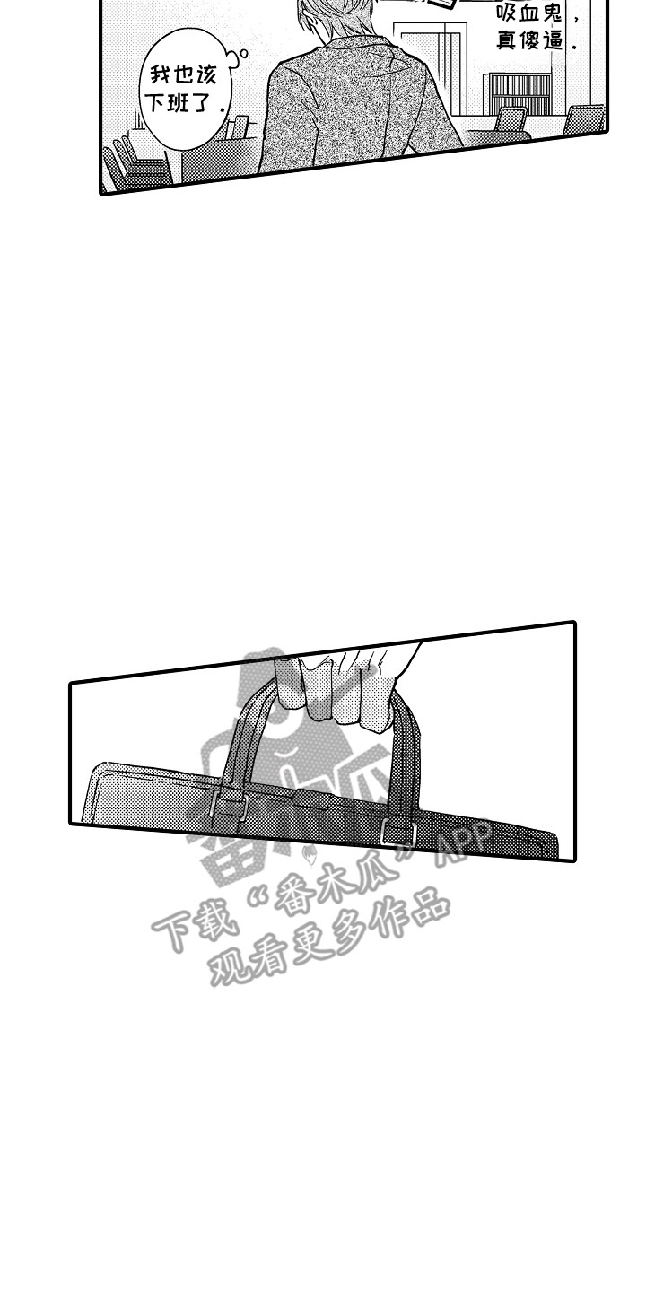 第5章：不速之客3