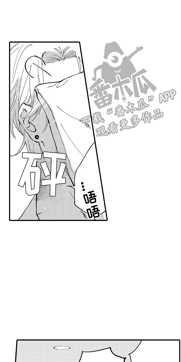 第4章：被嫌弃了3