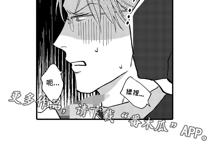 第1章：路见不平0