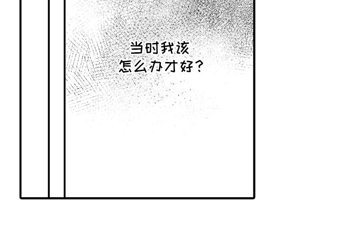 第14章：前男友的消息3