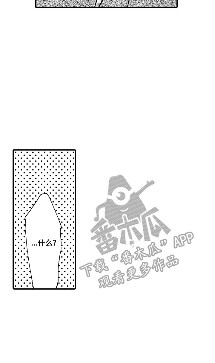 第6章：做他的食物0