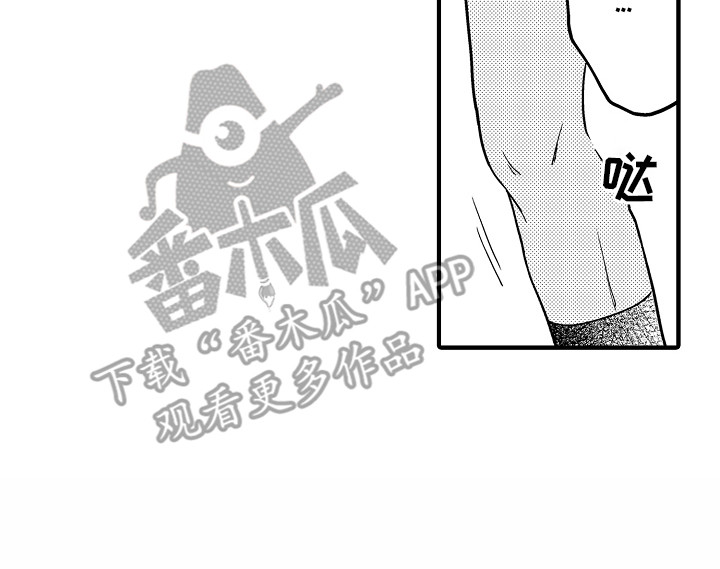 第10章：不对劲0