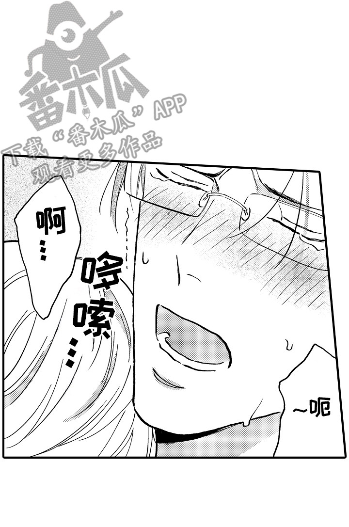 第3章：吸血鬼2