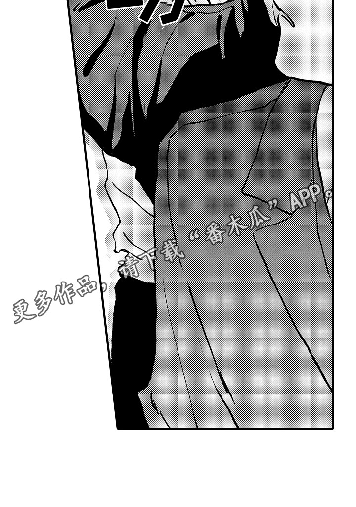 第1章：路见不平4