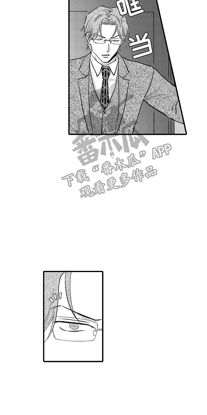 第5章：不速之客2