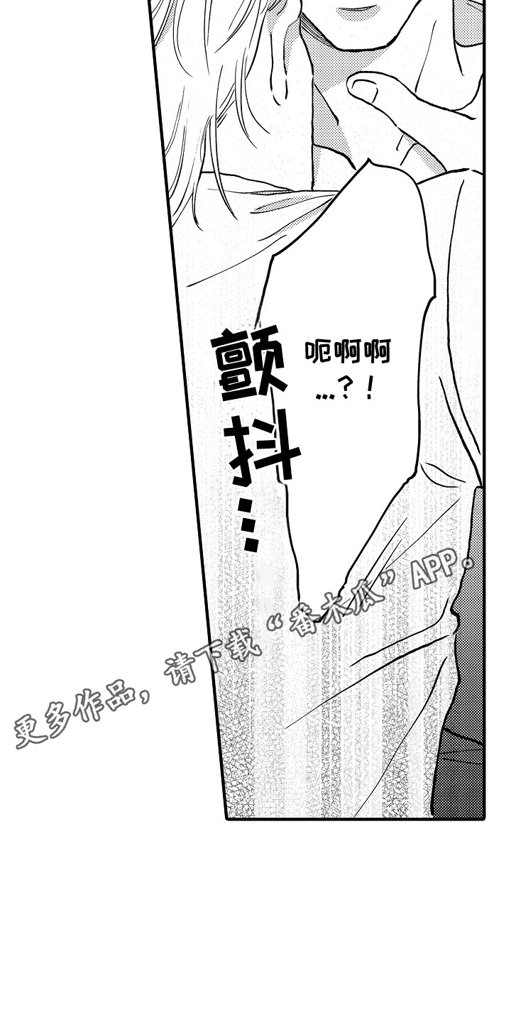 第3章：吸血鬼0