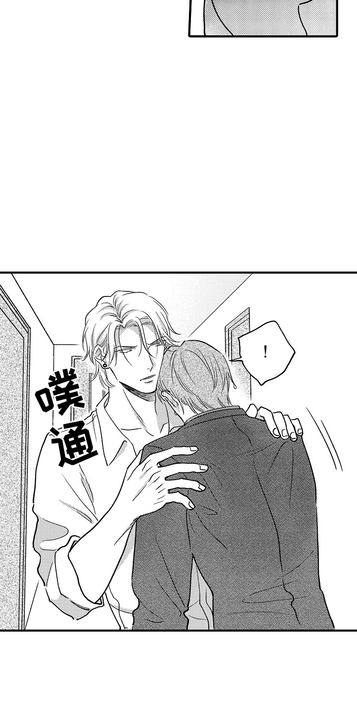 第11章：祸不单行0